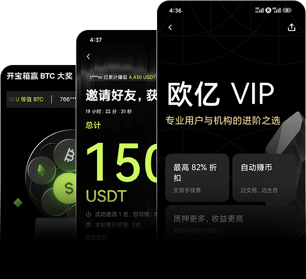 欧亿APP 创造无限可能